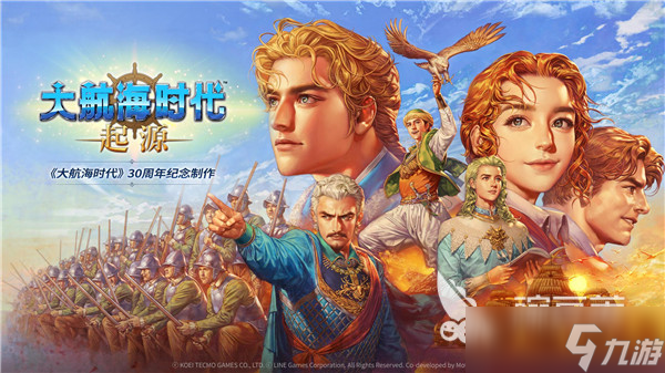 大航海时代起源攻略拉维火山在哪里 大航海时代起源攻略拉维火山位置分享