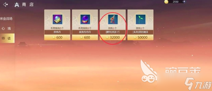 剑侠世界4无限氪金攻略分享 剑侠世界4无限氪不氪金