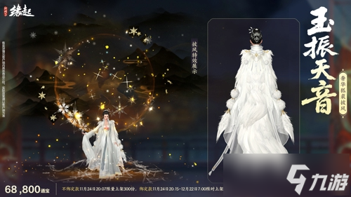 《剑网3缘起》十二月特惠来袭 全新礼盒携首款银灰发登场