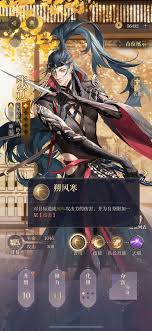 如鸢张修技能怎么解析