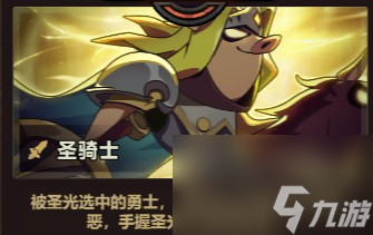 迷雾大陆s9各职业强度排行曝光