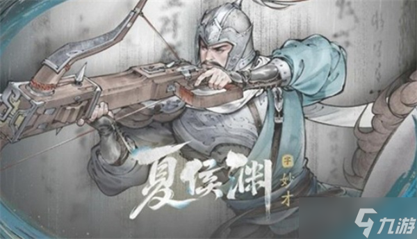 三国望神州李通配队选择推荐