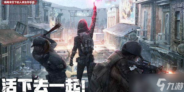 明日之后怎么赚金条