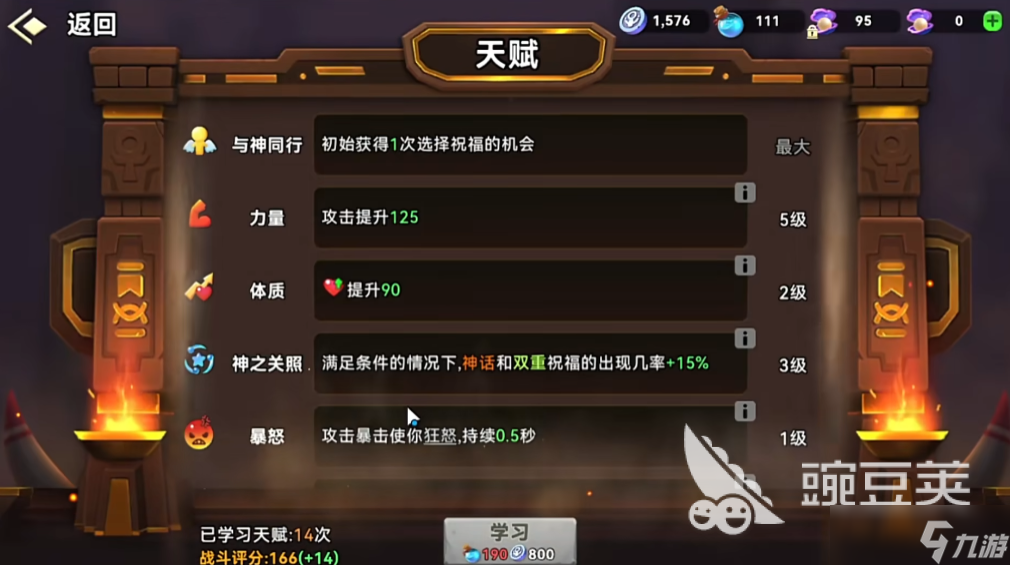 酋长你别跑手游新手必看攻略 酋长你别跑新手开局指南