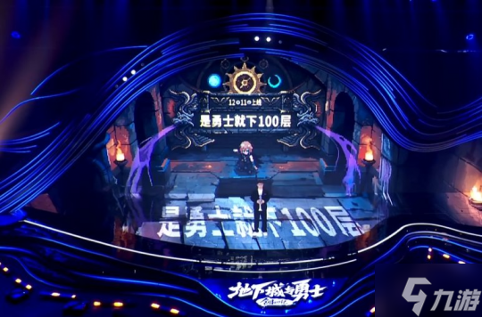 DNF放大招：狄瑞吉团本携国服自研玩法来袭，重磅大奖直接送！