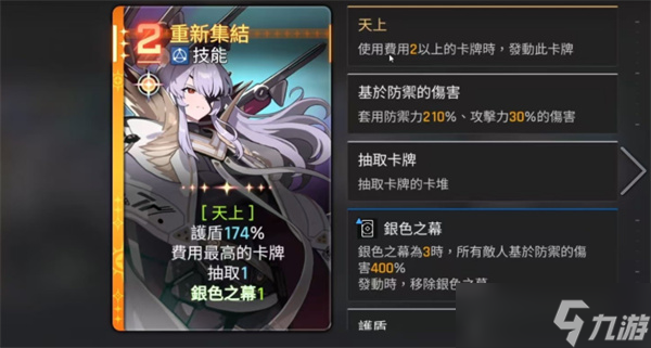 卡厄思梦境卡利佩玩法介绍指南