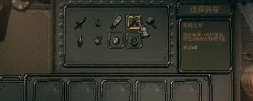 命运转轮盾斧炸弹流玩法是什么