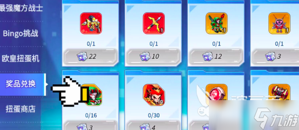 灌篮军团复仇女神获取教程 灌篮军团复仇女神如何获取