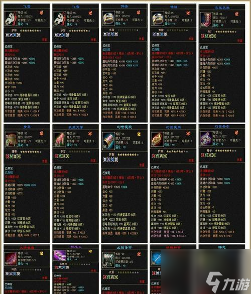 轩辕传奇战阶快速升级方法有哪些?