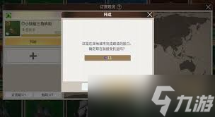 大航海时代起源怎么建造船只