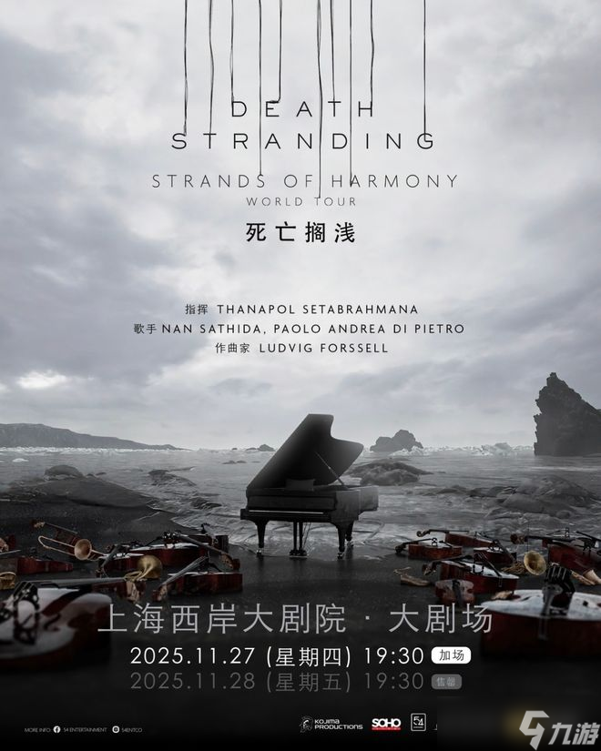 本周娱乐生活指南