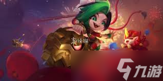 金铲铲之战s16怎么解锁孙悟空