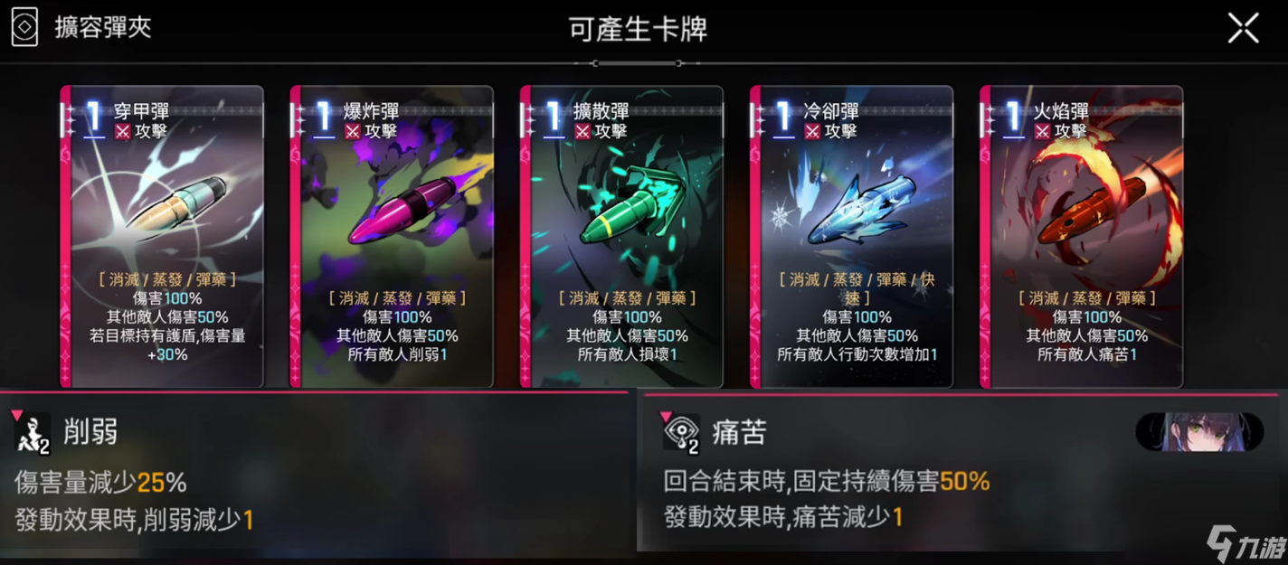 卡厄思梦境卢卡斯角色怎么样-卢卡斯角色介绍