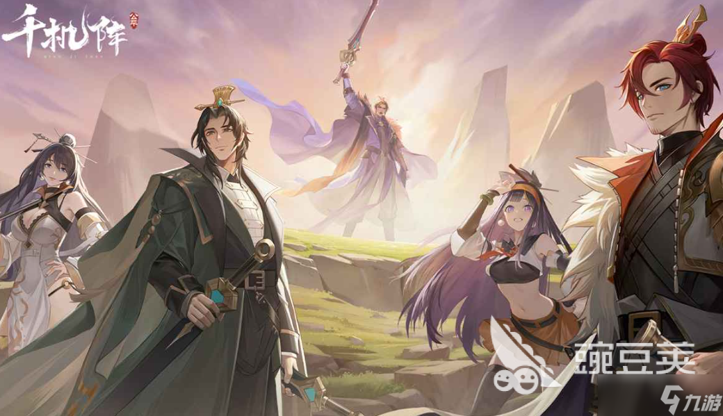 千机阵角色图鉴分享 千机阵手游角色介绍