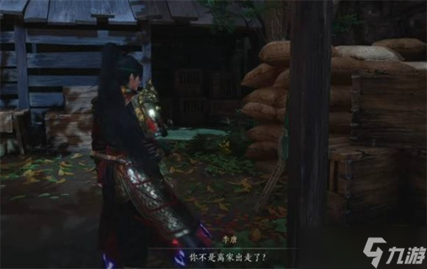 燕云十六声不见山奇遇狸猫太子任务流程攻略