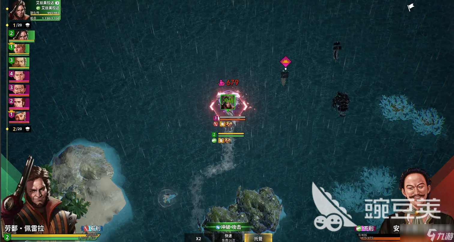 大航海时代起源战斗基础教学 大航海时代起源战斗基础介绍