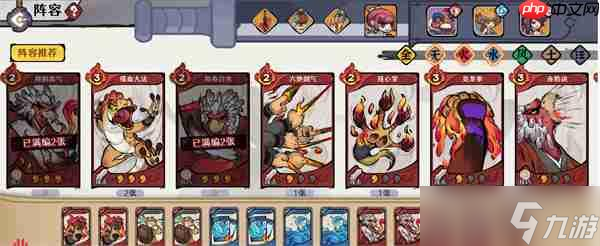 古今2风起蓬莱火曜神宫40层手动蒸发队攻略