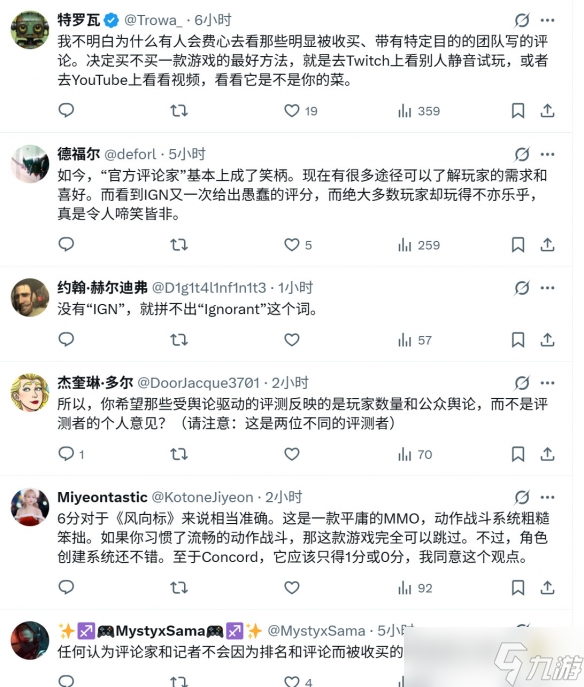 网友质疑《燕云十六声》IGN 6分:不如《星鸣特攻》?