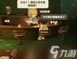 星布谷地老板娘是谁