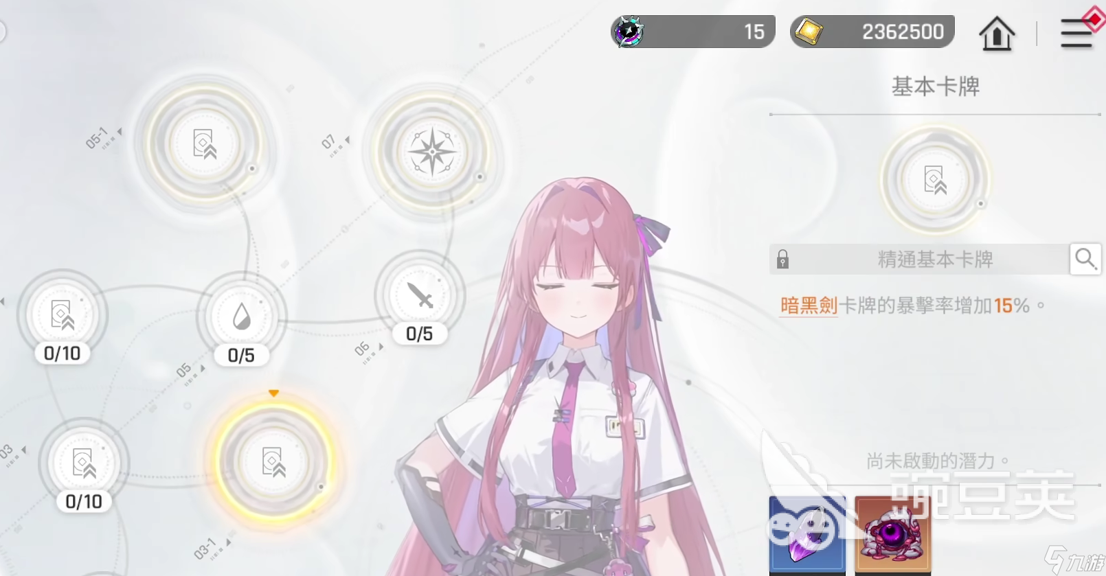 卡厄思梦境蕾伊怎么样 卡厄思梦境蕾伊解析攻略