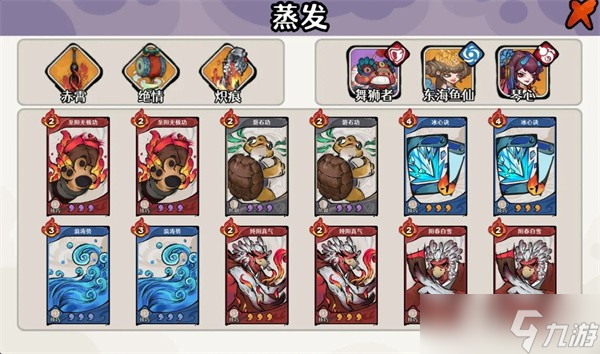 风起蓬莱火曜神宫40层手动蒸发队实战指南