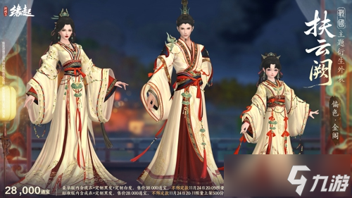 《剑网3缘起》十二月特惠来袭 全新礼盒携首款银灰发登场