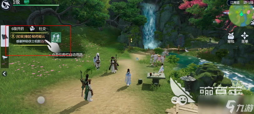 剑侠世界4无限主线任务怎么完成 剑侠世界4无限主线任务攻略