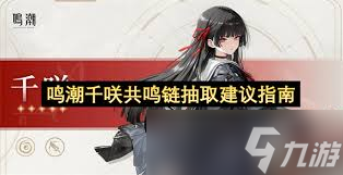 金铲铲之战S16冰鸟技能是什么