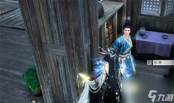 燕云十六声不见山失面任务怎么做-不见山失面任务完成攻略