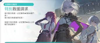 <a id='link_pop' class='keyword-tag' href='https://www.9game.cn/kesmj/'>卡厄思梦境</a>卡池商店有什么