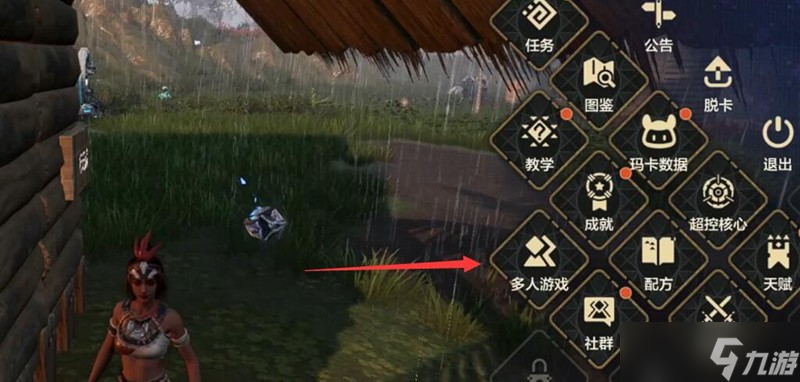 荒野起源怎么组队玩 荒野起源好友添加方法详细教程