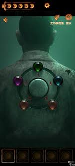 缠重山2冥玉钞怎么通关