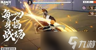 境界刀鸣前期如何配队