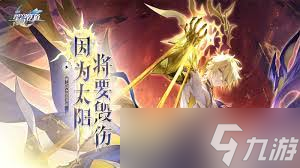 崩坏星穹铁道未来水世界成就怎么完成