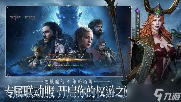 潮汐守望者龙妈技能介绍