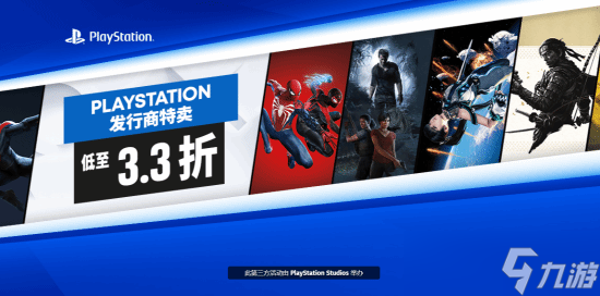 PlayStation Steam大促 多款大作低至3.3折