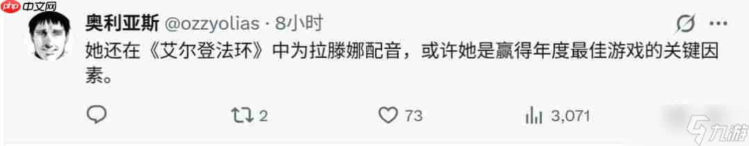 国产3A大作《湮灭之潮》女主将由“影心”配音