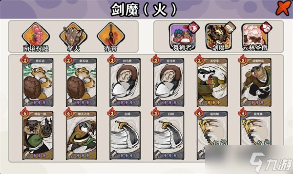 风起蓬莱火曜神宫40层手动蒸发队实战指南