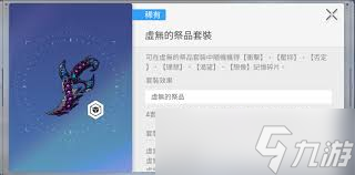 卡厄思梦境记忆碎片如何搭配