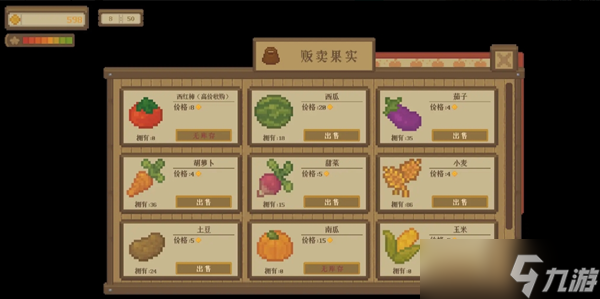 指尖小镇前期简单玩法建议