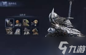 艾尔登法环黑夜君临迅闪老狮子怎么打