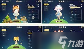 星布谷地如何提升NPC亲密度