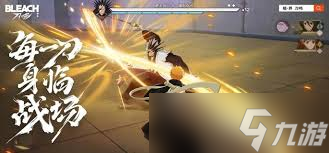 境界刀鸣斑目一角怎么通关