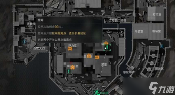 三角洲行动航天基地怎么撤离 三角洲行动航天基地撤离方法