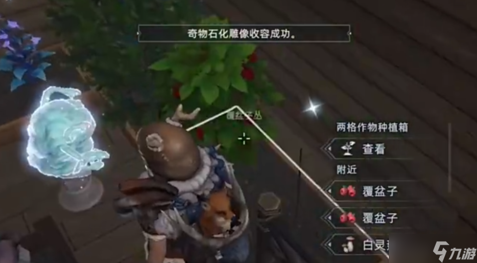 荒原曙光石化雕像怎么收容-石化雕像收容方法