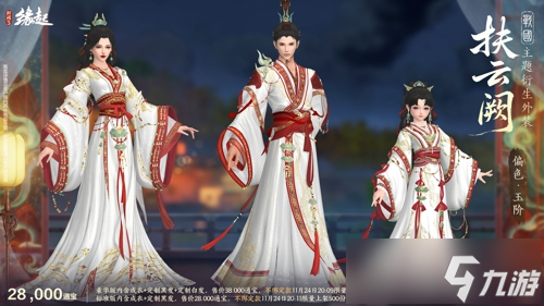 《剑网3缘起》十二月特惠来袭 全新礼盒携首款银灰发登场