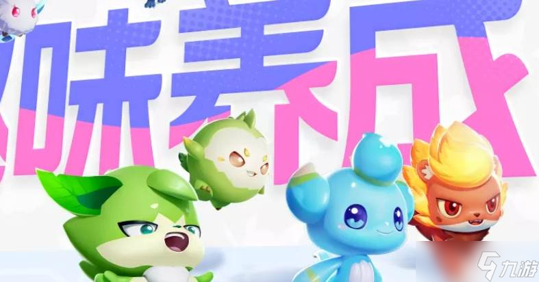 奥拉星手游剧情介绍