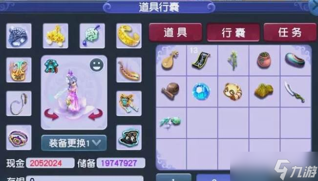 梦幻西游加魔力套