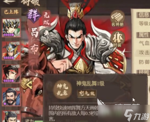 百战群英麻痹阵容搭配攻略 百战群英麻痹阵容如何搭配