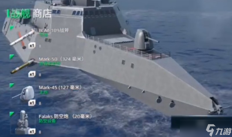 现代战舰手游怎么卖船 现代战舰卖船方法详细介绍